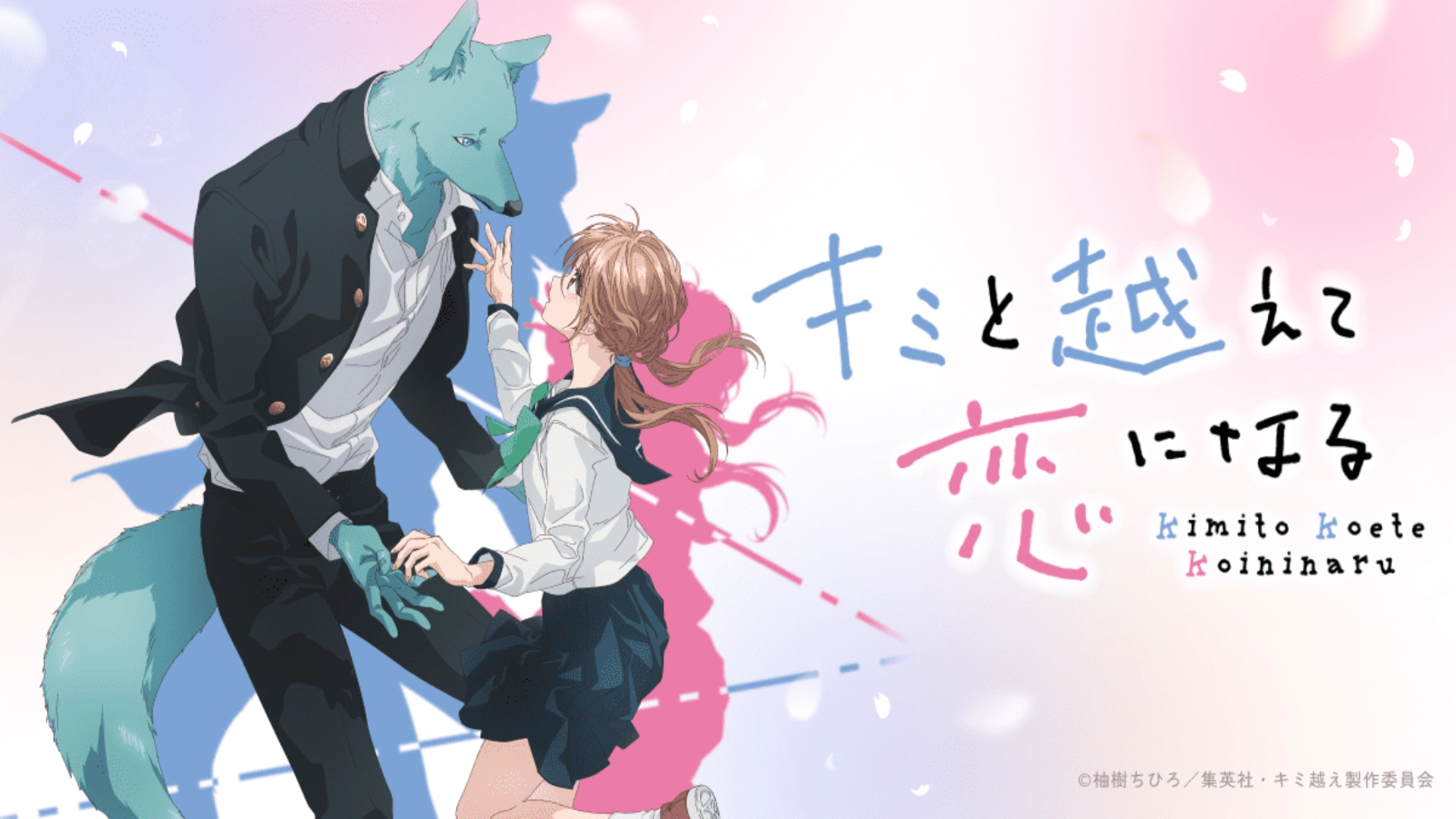 ツッコミをいれたくなるアニメ