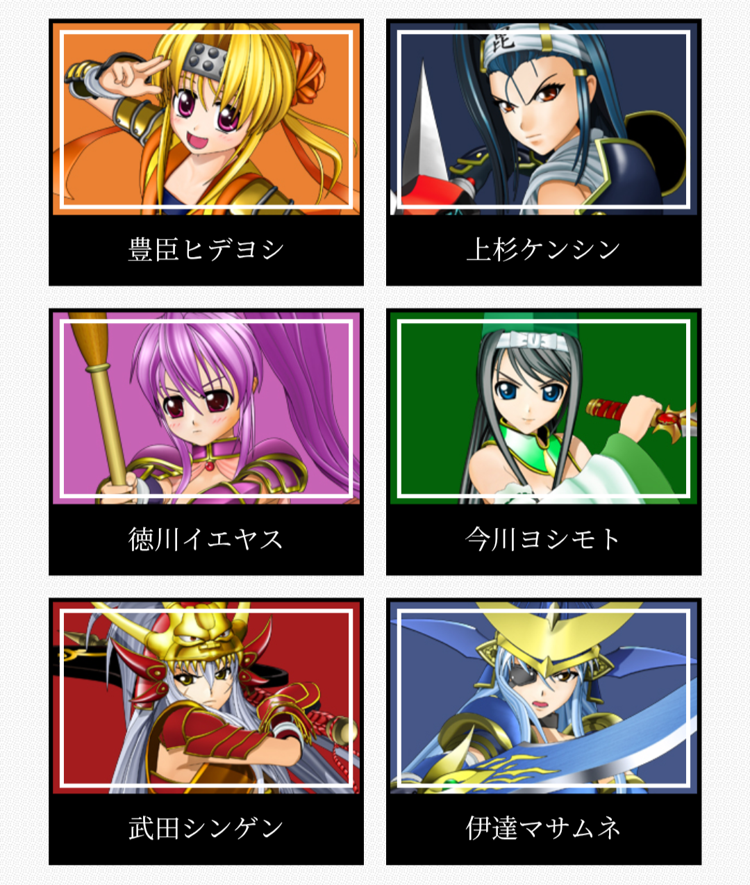 ツッコミをいれたくなるアニメ