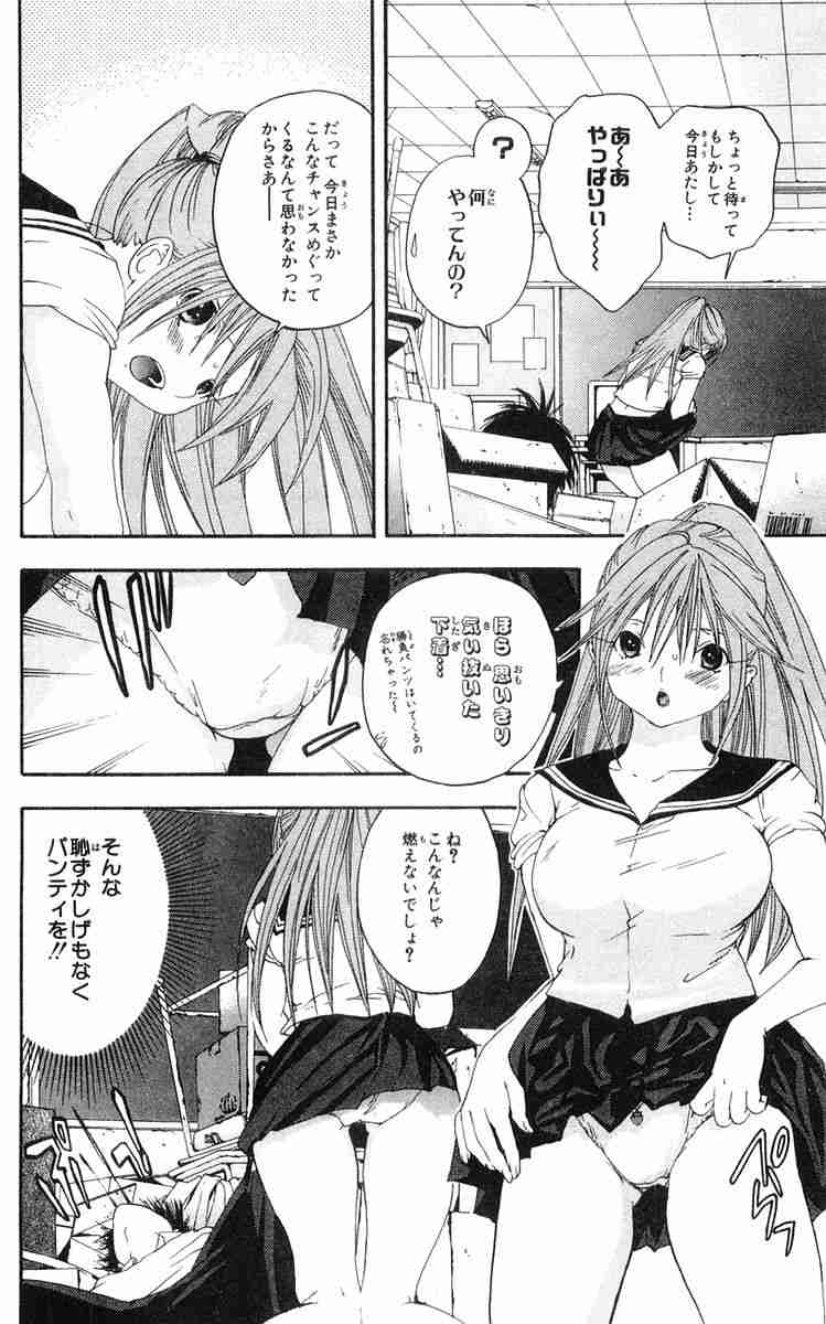 ツッコミをいれたくなるアニメ