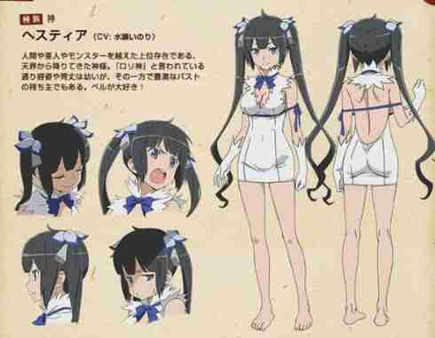 ツッコミをいれたくなるアニメ