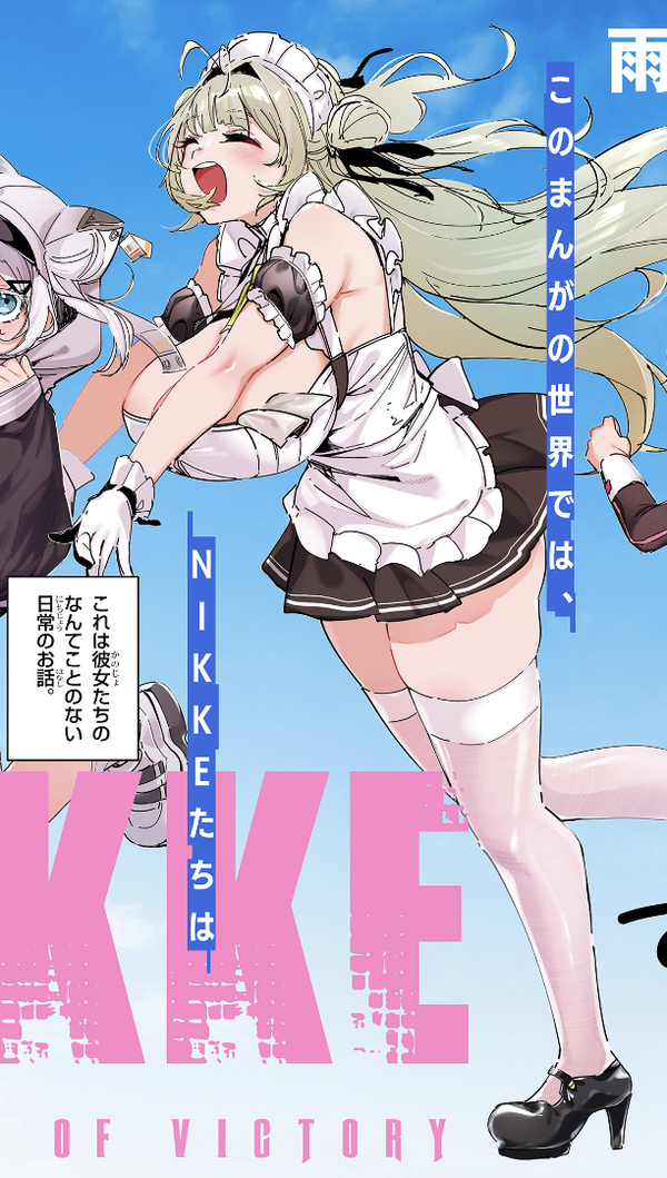 ツッコミをいれたくなるアニメ