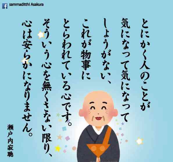 人は見たいものを見ている、自分が見たいようにとらえてる？