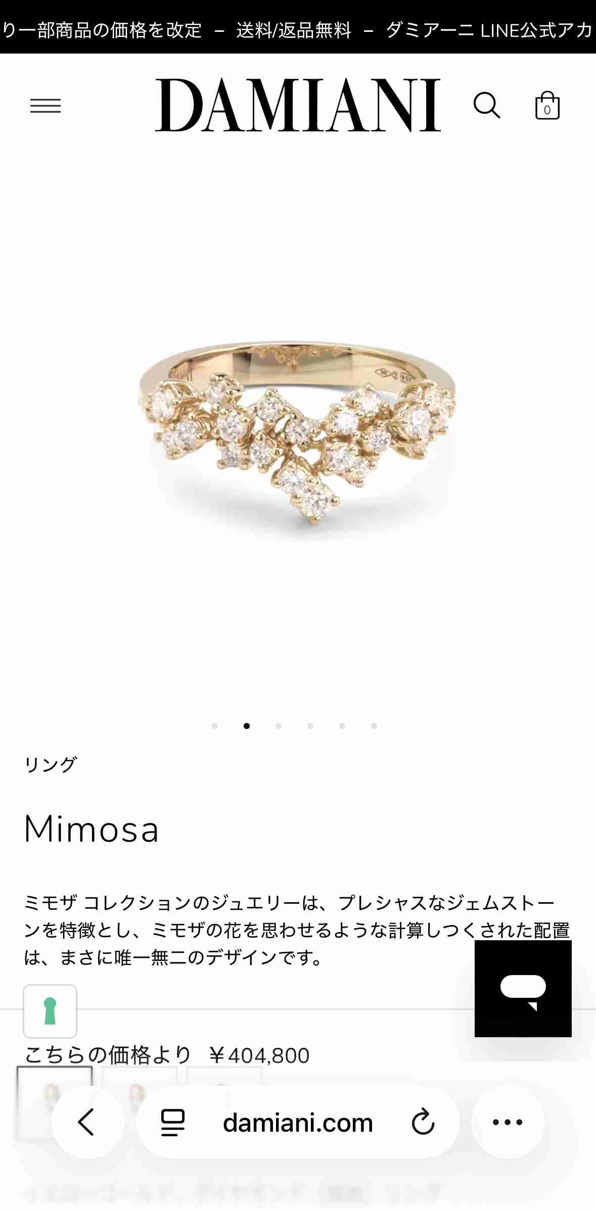 【ファッションリング】彼氏におねだり？自分で買う？【指輪】