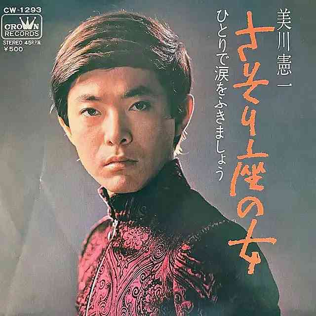 【全576通り】干支×星座×血液型の全てが同じ人を探すトピ Part10