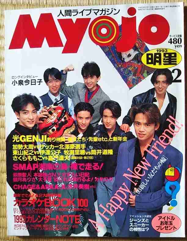 人生があっという間すぎて怖いpart3