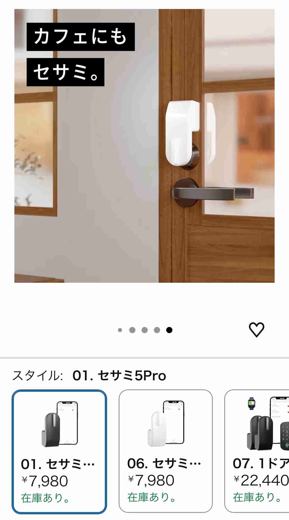 ADHD傾向 今年買ってよかったもの