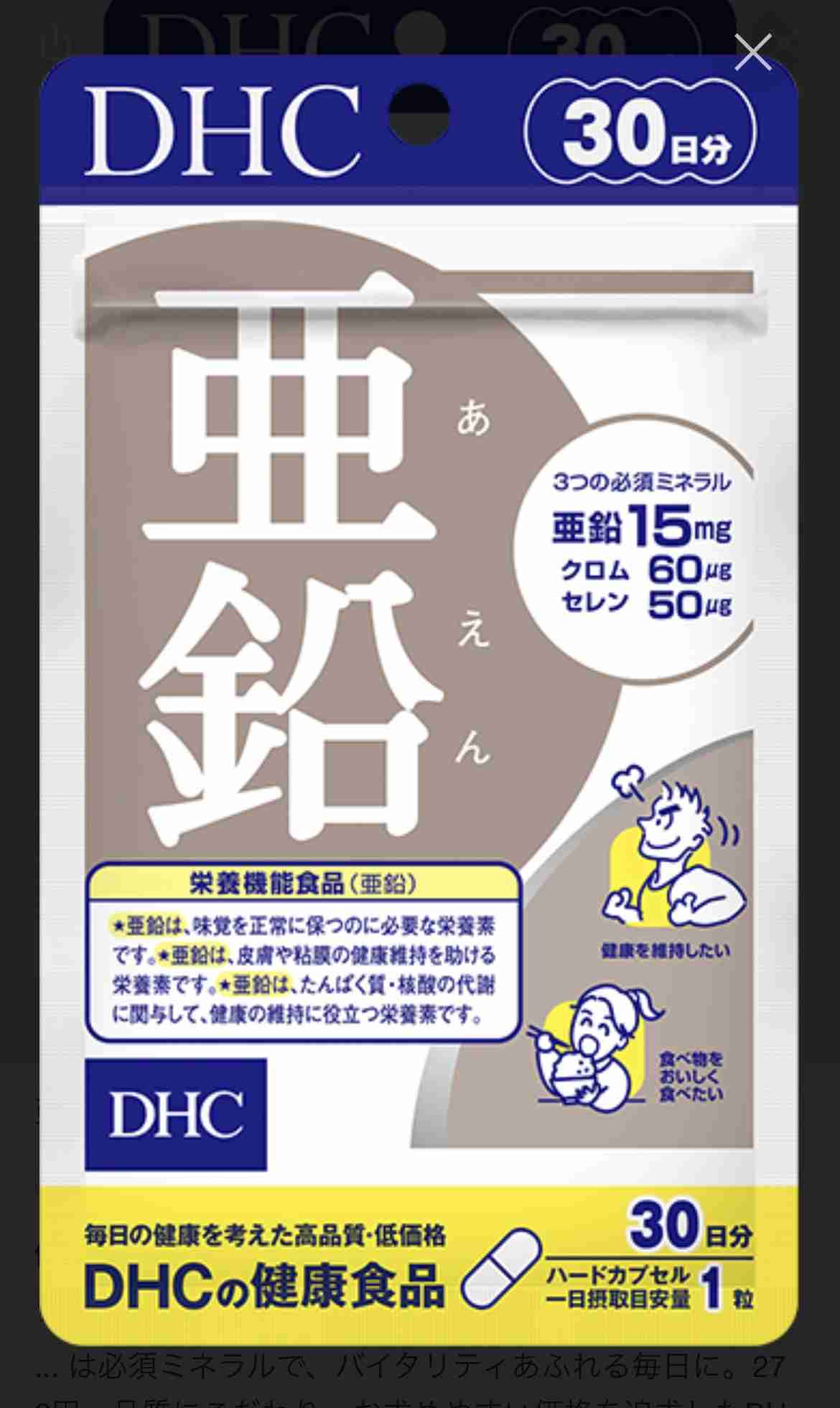 ADHD傾向 今年買ってよかったもの