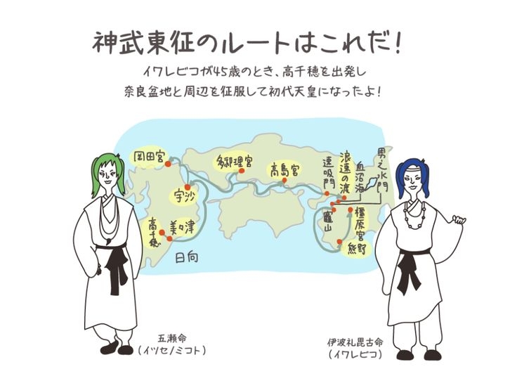 歴女の考察を教えて欲しい。