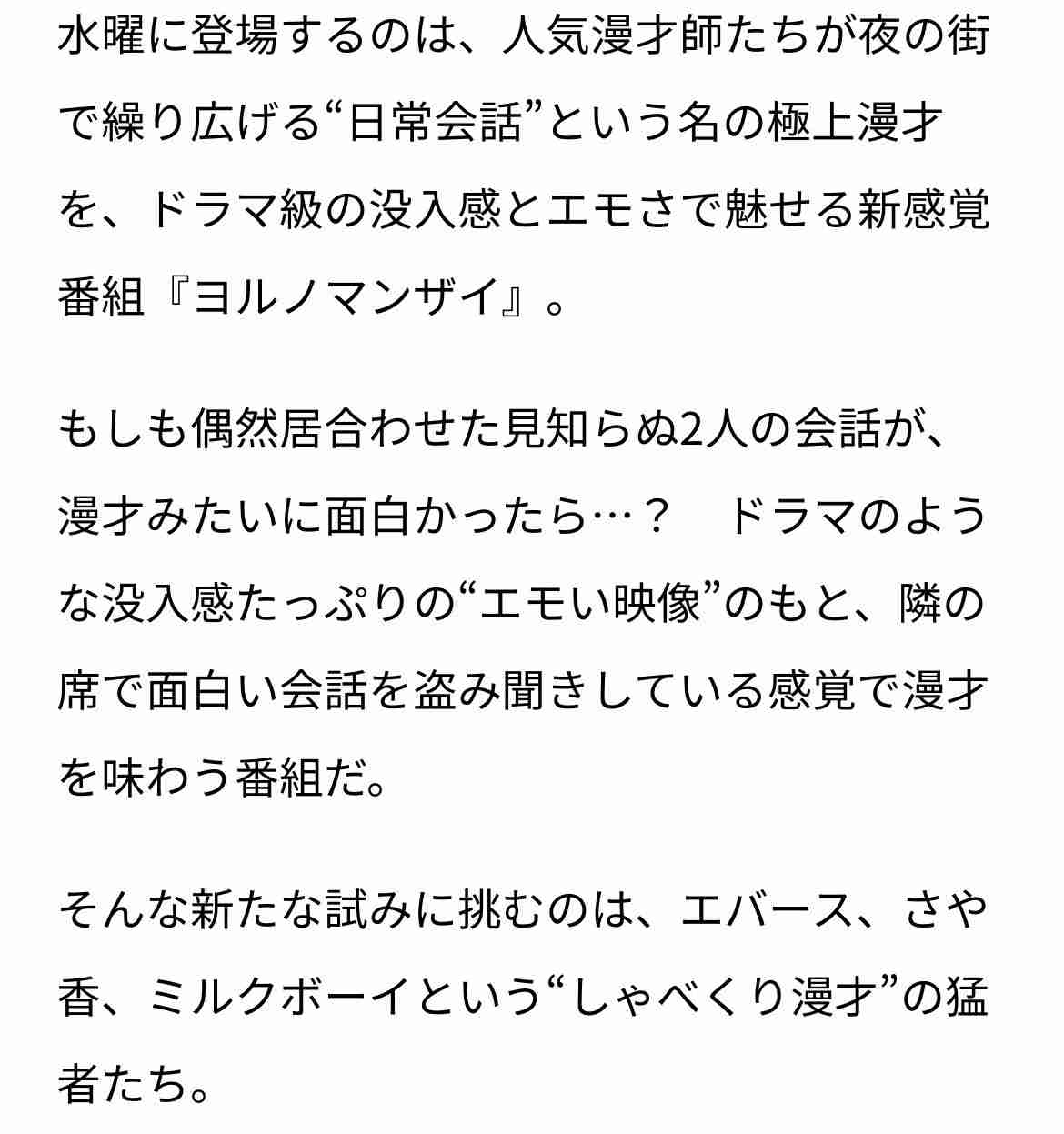 【芸人】さや香好きな人！part13
