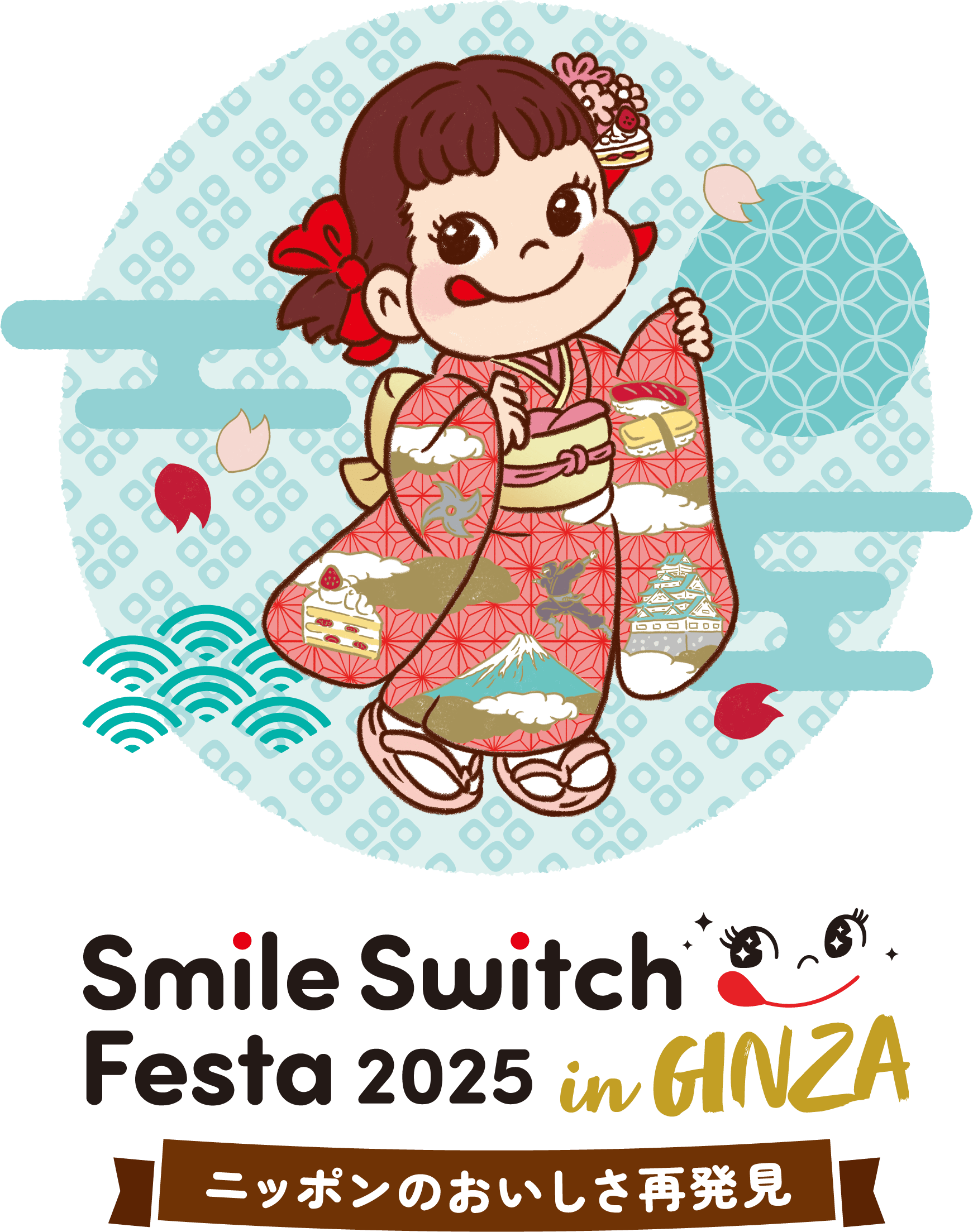 Snow Man、不二家洋菓子店＆『LOOK』ブランドキャラクターを卒業　同社が感謝のメッセージ「たくさんの笑顔を届けることができた」