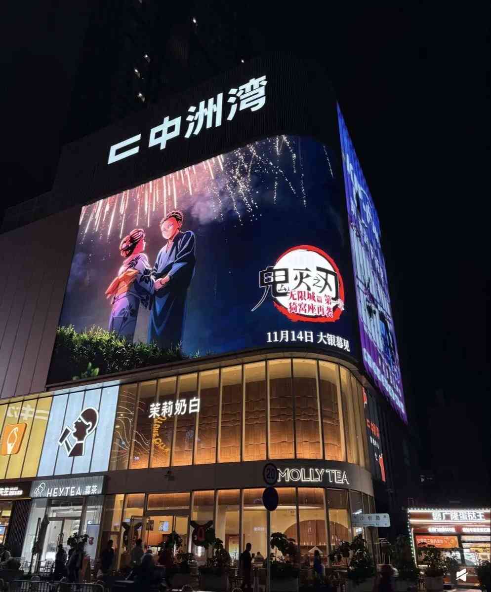 日本エンタメ規制に不満も 中国当局、さじ加減苦慮か