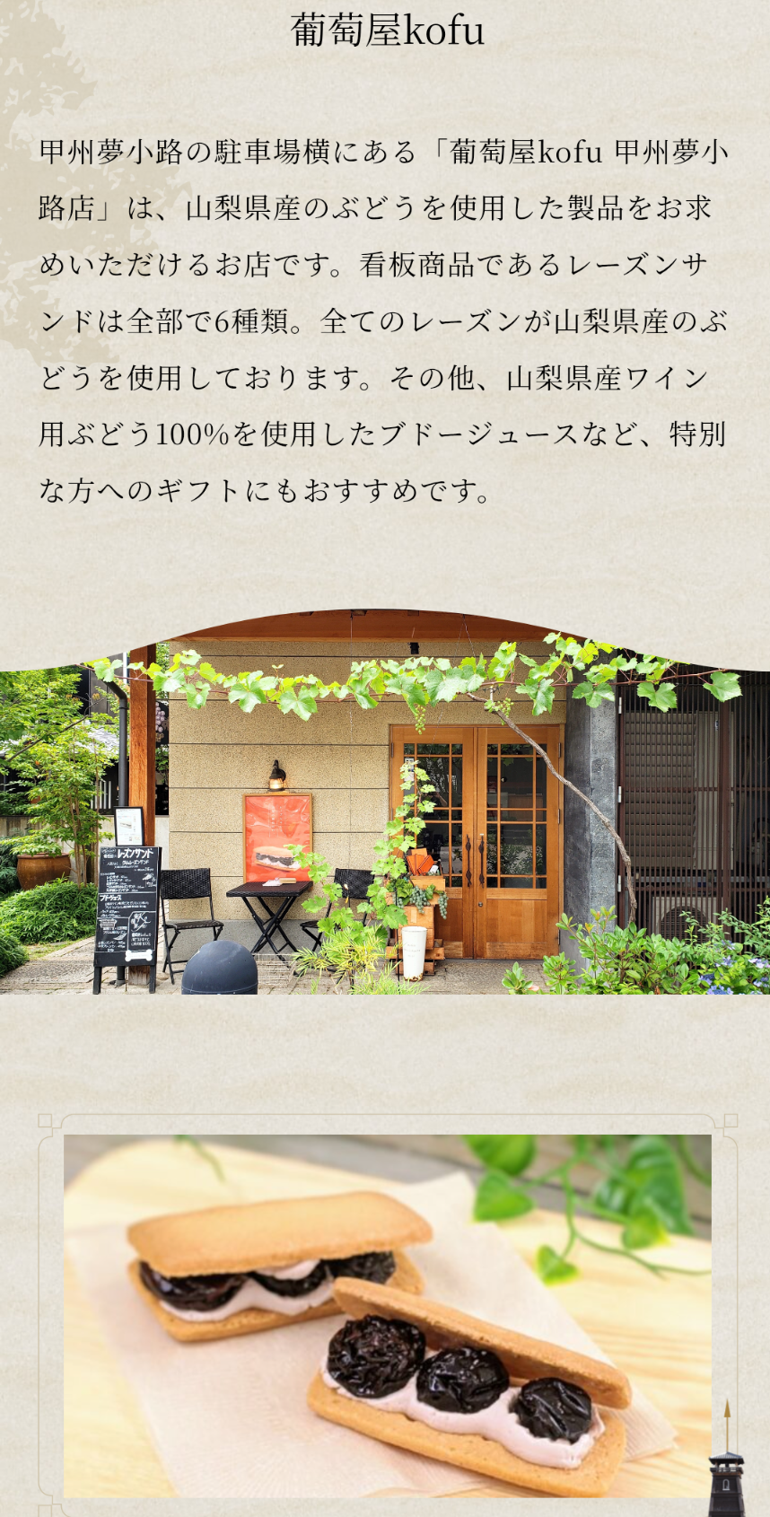 長野、山梨旅行おすすめ