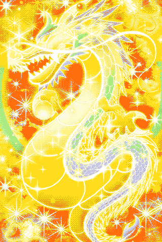 縁起が良さそう・運気が上がりそうな画像