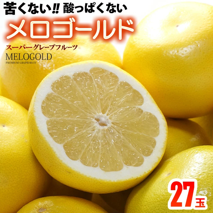 果物好きだけど剥くのめんどくさい。