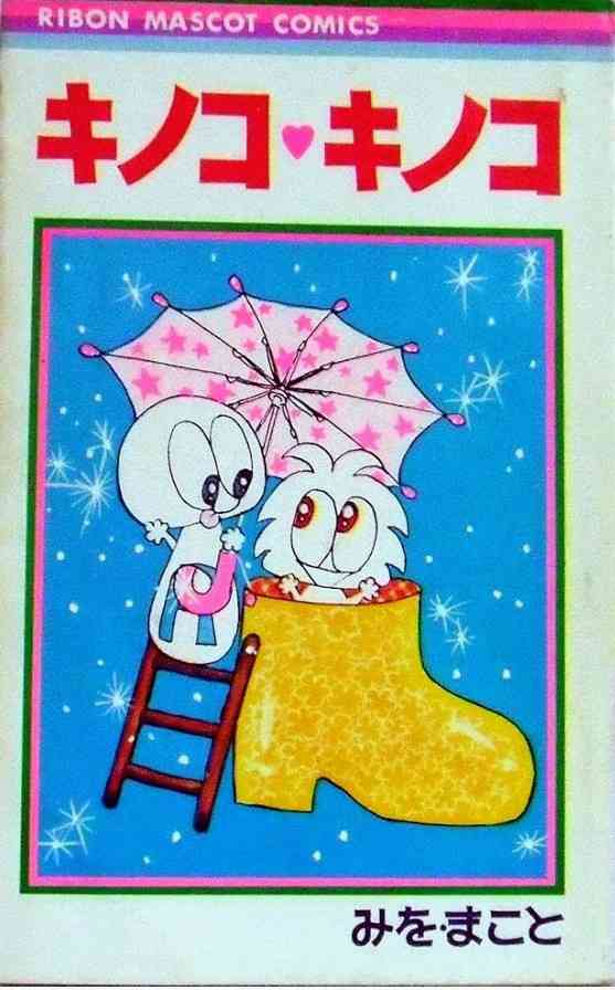 りぼんで好きな作品