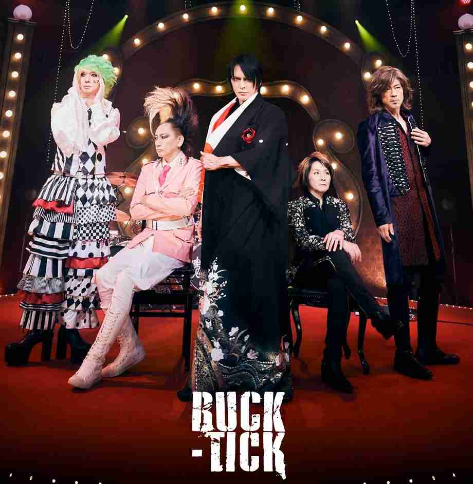 BUCK-TICK語ろうよ!