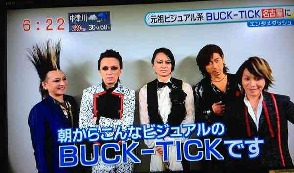 BUCK-TICK語ろうよ!