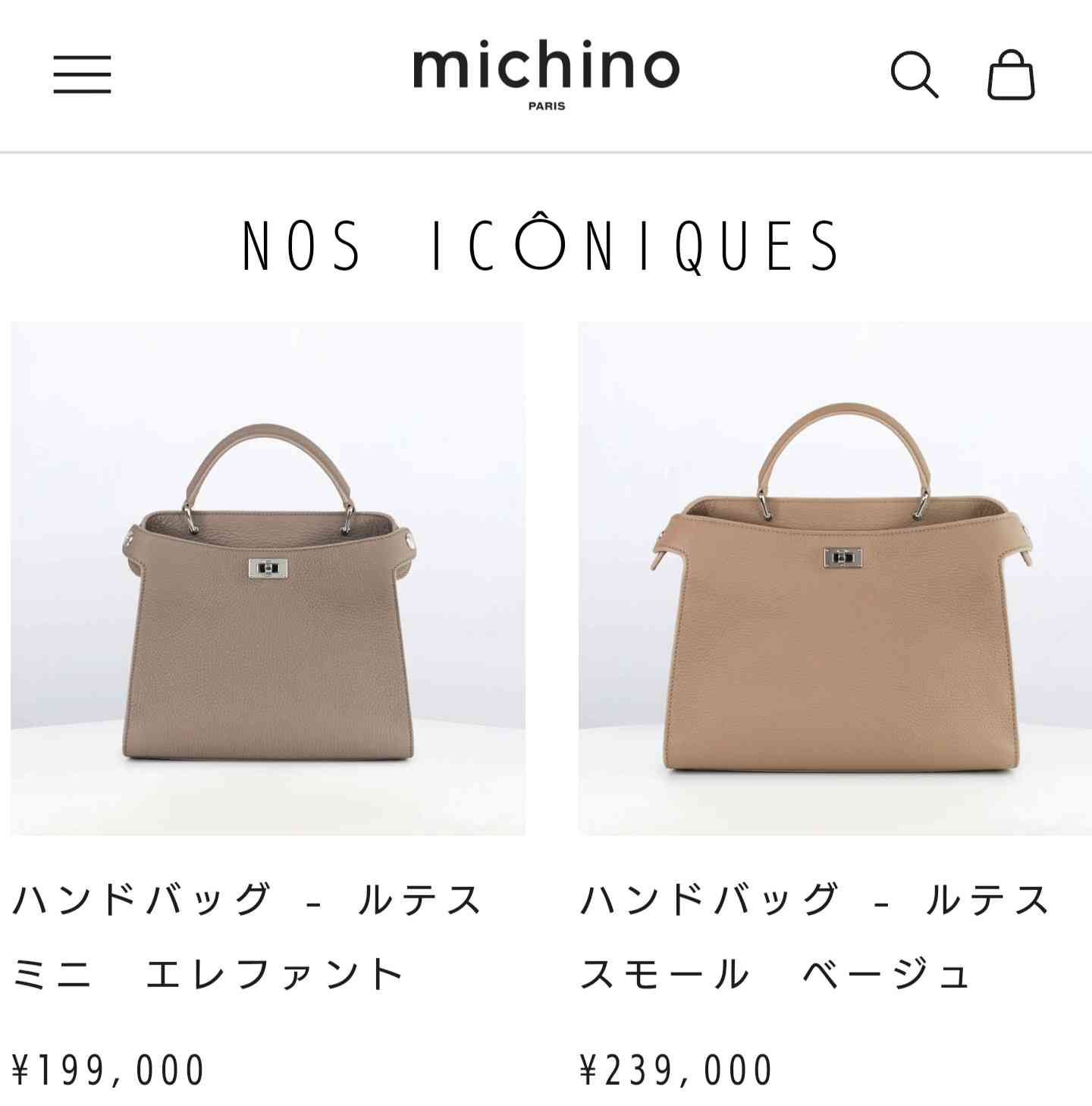 ブランドのパクリデザイン、使いますか？