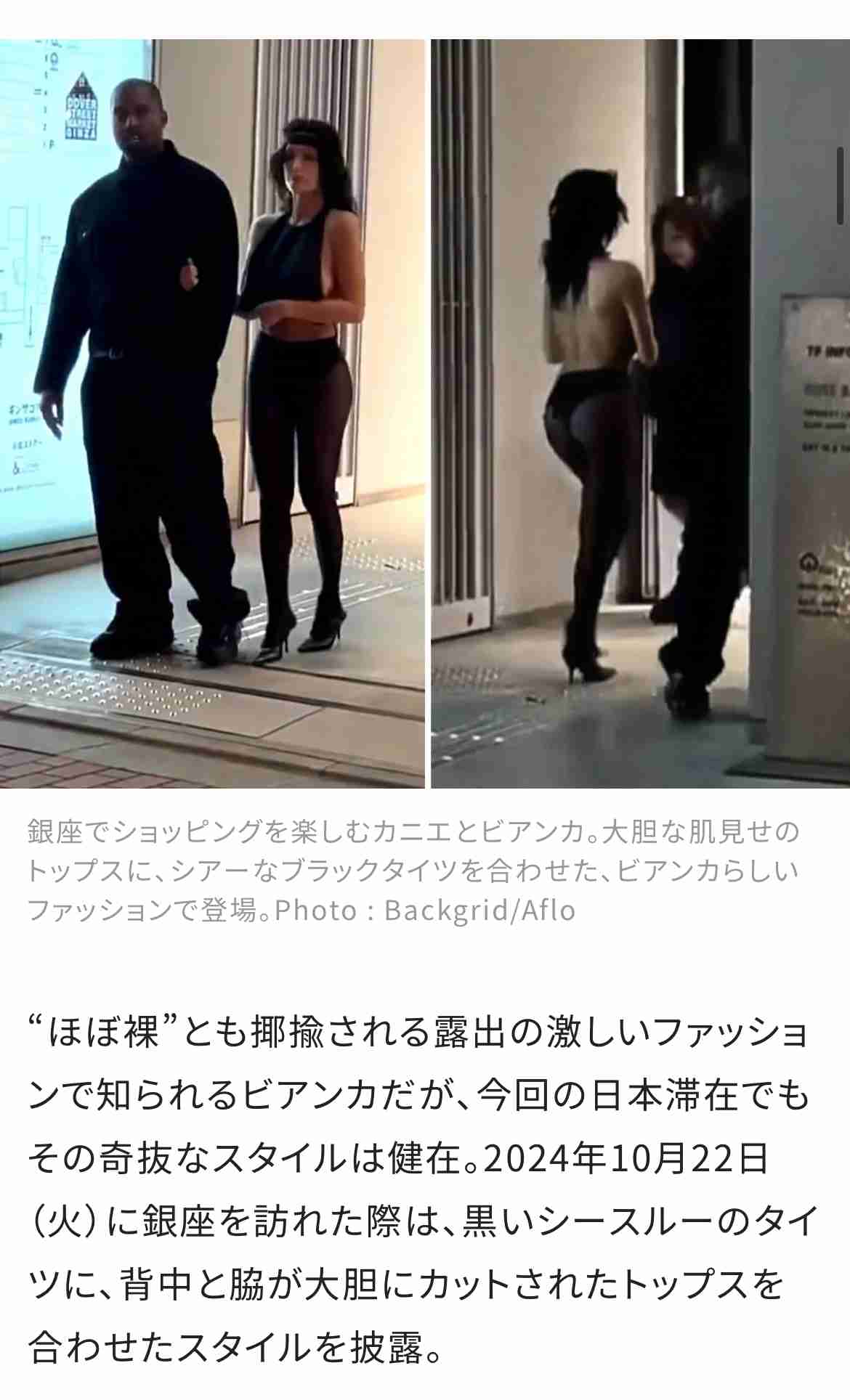 《都内に自宅建築中か》Zeebraが言及…“日本移住説”が現実味を増した「米グラミー賞歌手」
