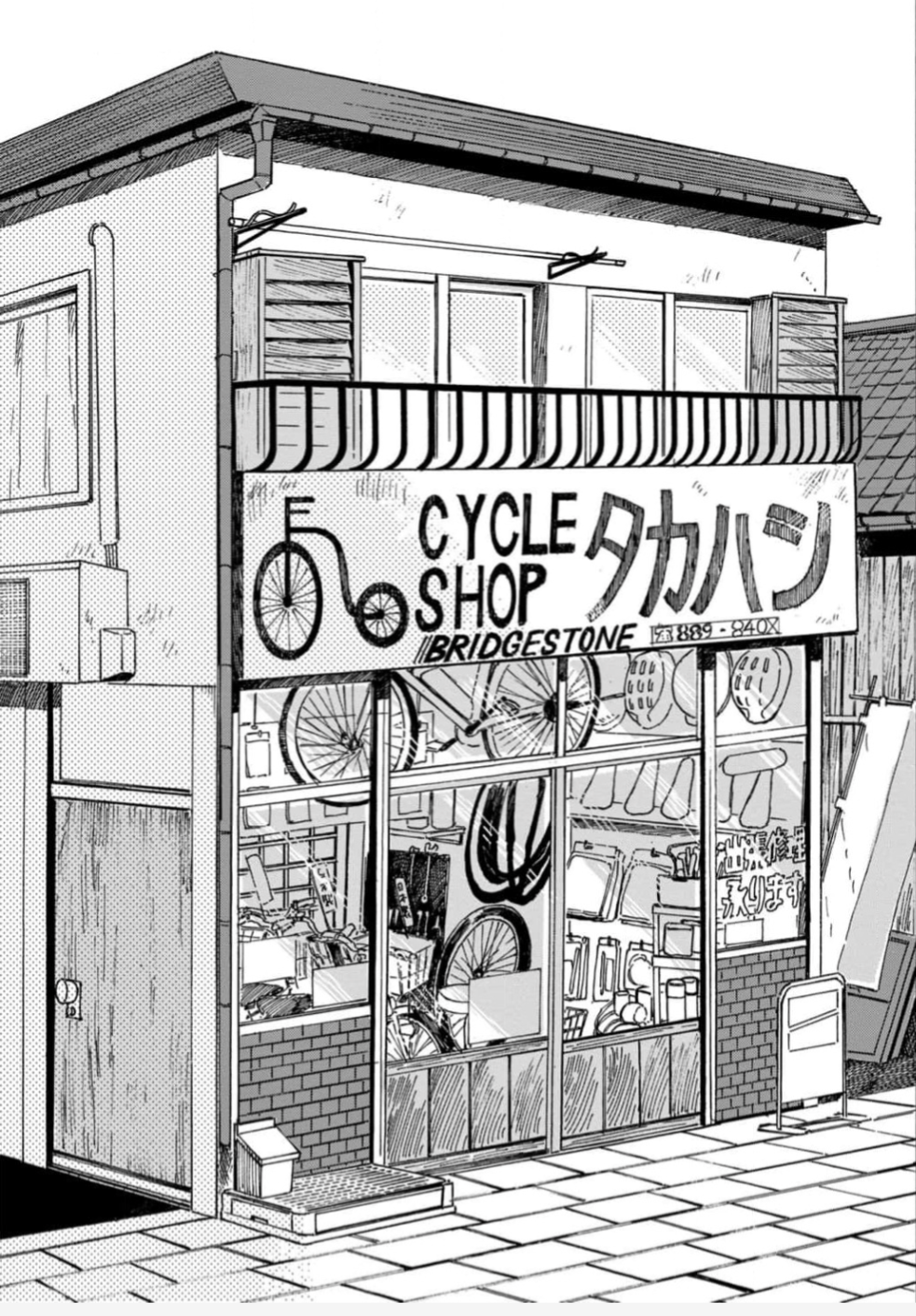 自転車どこで買う？