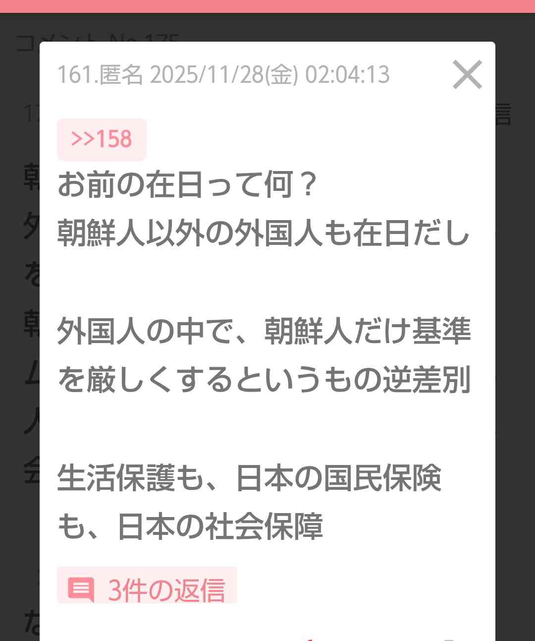 ミャンマー出身・森崎ウィン、いじめの日々明かす「結構しんどかった」　9歳で日本移住も…言語の壁に阻まれ