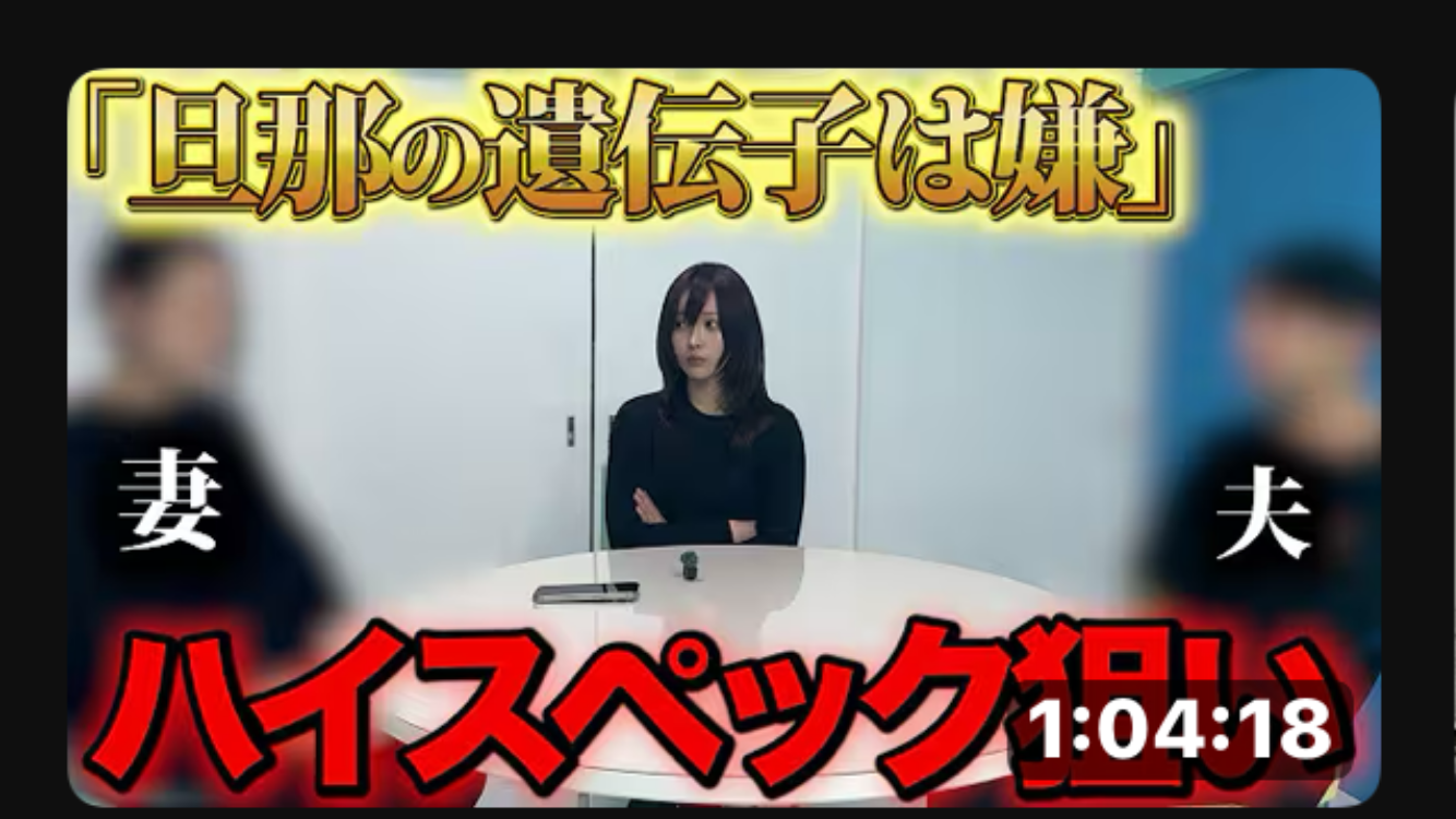 ヒカル「うつ病の一歩手前」告白 無気力続き「撮影したい気持ちが起きなくて」