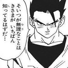 クズを卒業した方はいませんか？