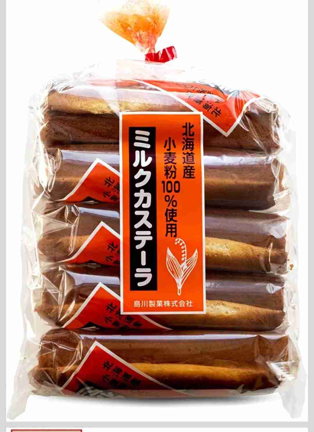 カステラ