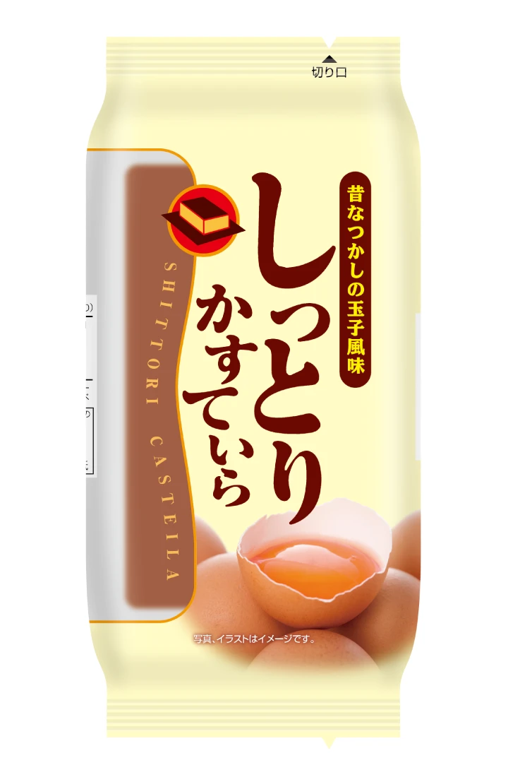 カステラ
