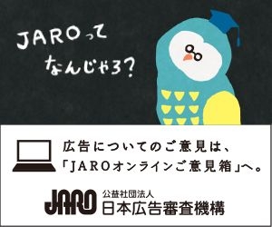 「めっちゃ痩せてる」3か月で18キロ減のMatt　スラ～リ全身！「お顔が…」身長＆体重公表で話題