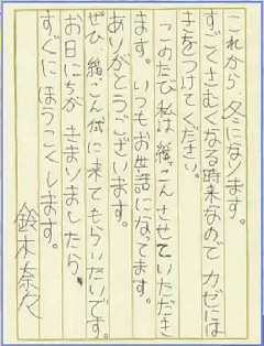 37歳・鈴木奈々 受験公表の国家資格試験「落ちてしまいました」と報告も前向き「これからも挑戦」