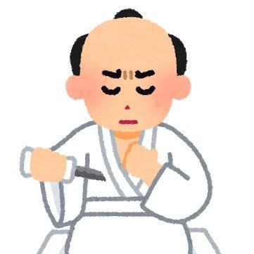 【仕事】「言い訳をするな」ってどういうこと?