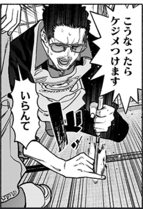 【仕事】「言い訳をするな」ってどういうこと?