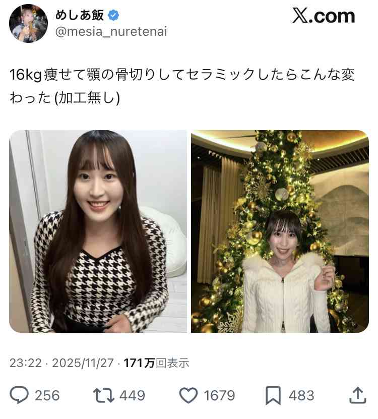 【美容】もう何やっても無駄な気がしてきた