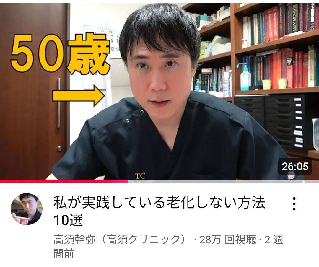 【美容】もう何やっても無駄な気がしてきた