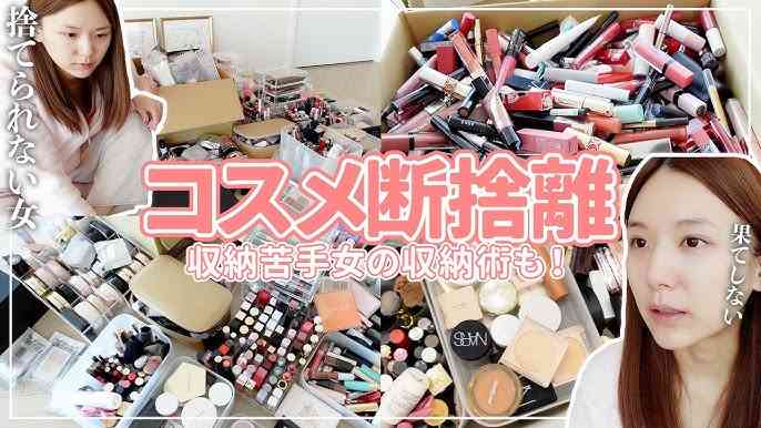 【断捨離】なくても問題なかったもの