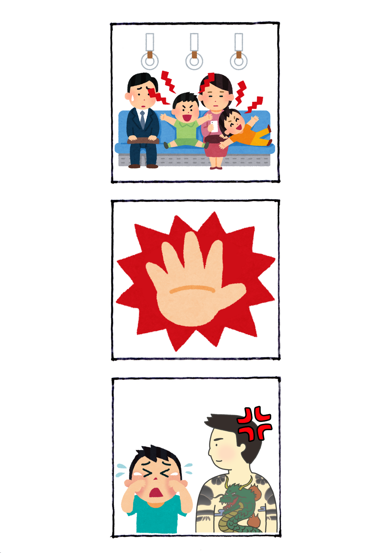 「妻に席を譲ってもらえませんか」新幹線自由席で哀願するW抱っこ紐夫婦。指定席を予約しなかった理由に「知るか」の声