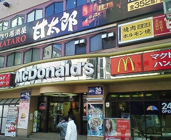 昔の新宿~渋谷辺りを懐かしむトピ。