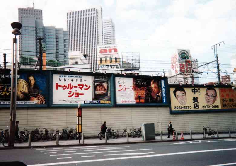 昔の新宿~渋谷辺りを懐かしむトピ。