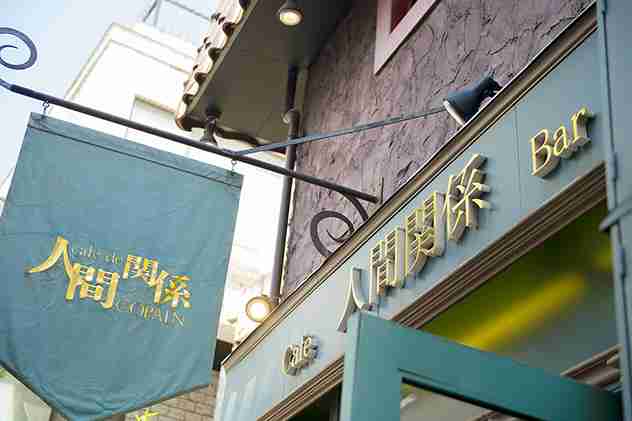 昔の新宿～渋谷辺りを懐かしむトピ。