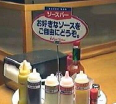 昔の新宿~渋谷辺りを懐かしむトピ。