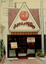 昔の新宿～渋谷辺りを懐かしむトピ。