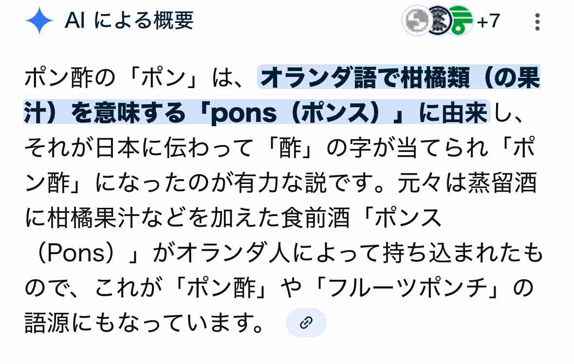 それ聞いてどうするの？と思った質問