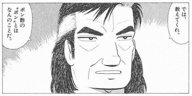 それ聞いてどうするの？と思った質問