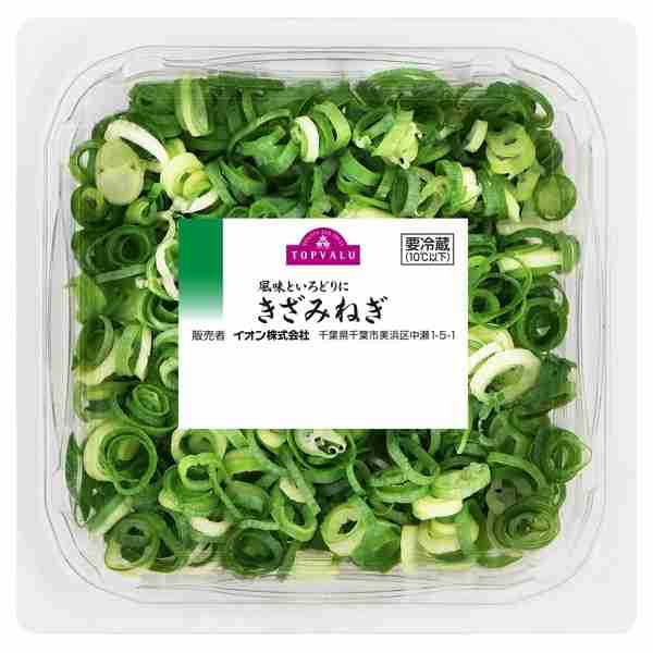 女が105円相当の刻みネギを万引き…スーパーの女性警備員に暴行加えケガさせて逃走 20代位で165cm程のやせ型