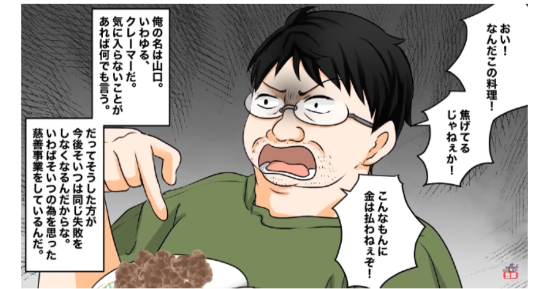 女が105円相当の刻みネギを万引き…スーパーの女性警備員に暴行加えケガさせて逃走 20代位で165cm程のやせ型