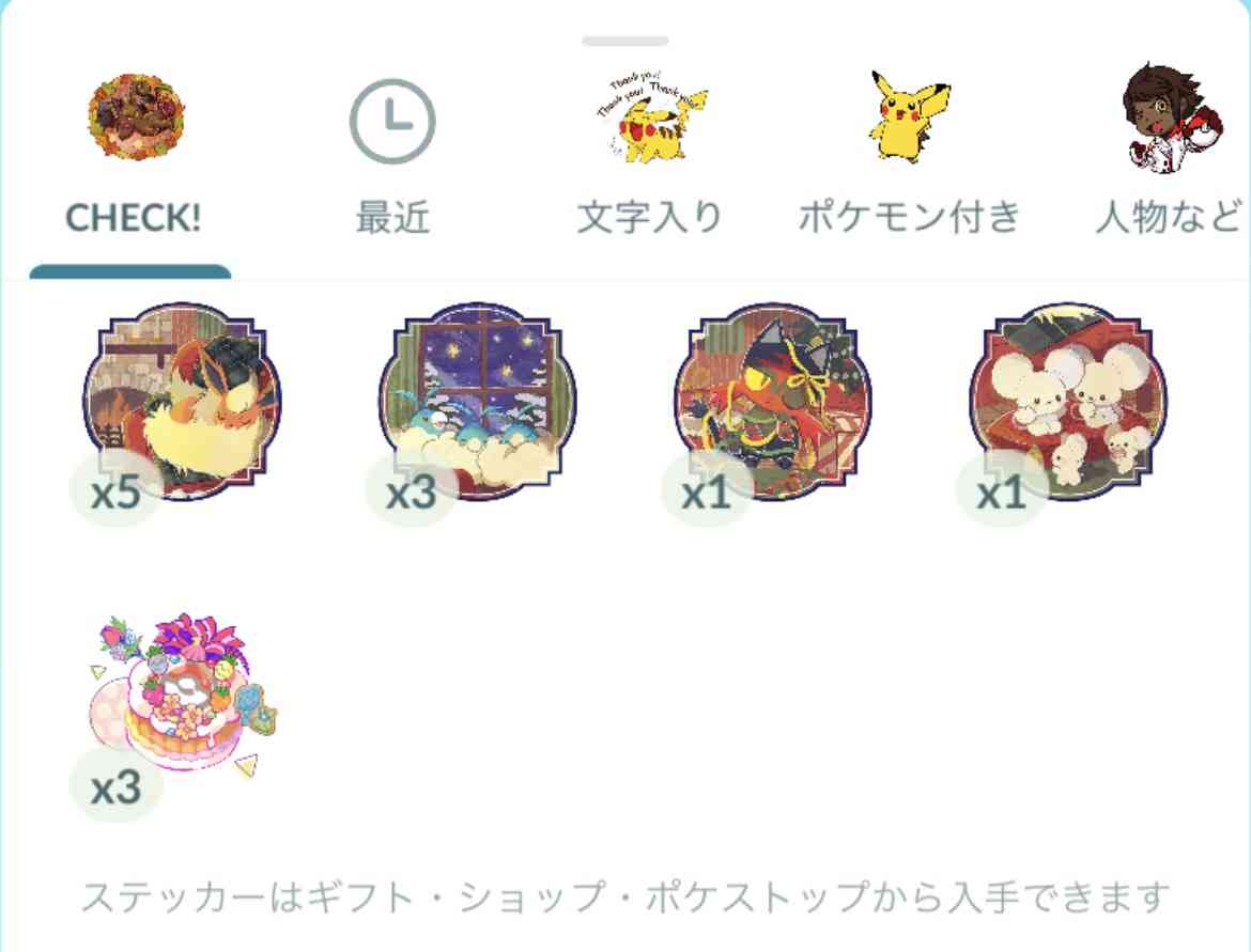 ポケモンGOをやっている人! Part112