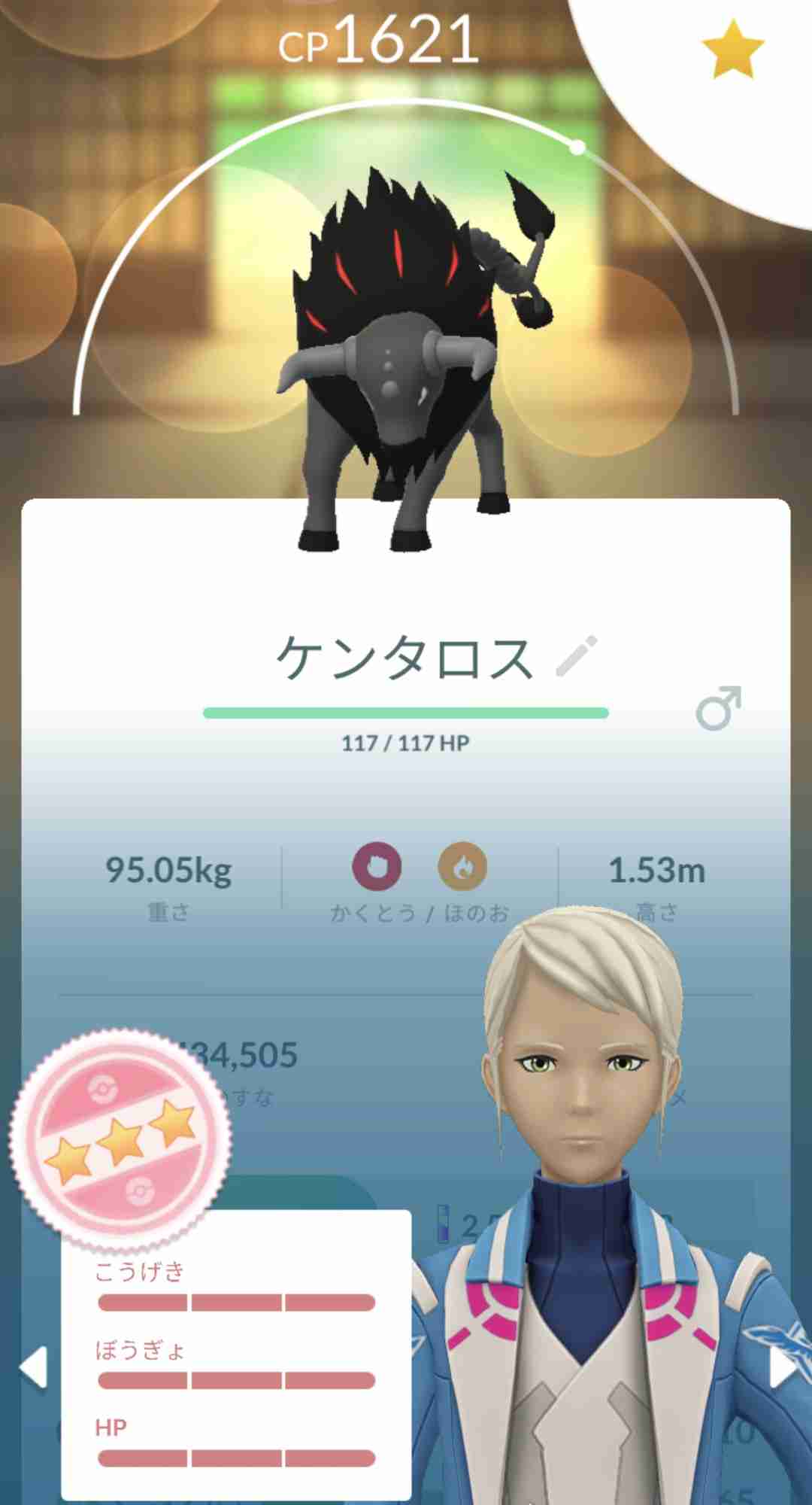 ポケモンGOをやっている人! Part112