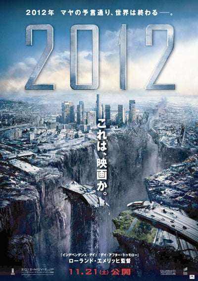 伝説の女性予言者が残した2026年〝予言〟「第三次世界大戦勃発」「11月にエイリアンと接触」…識者が解説