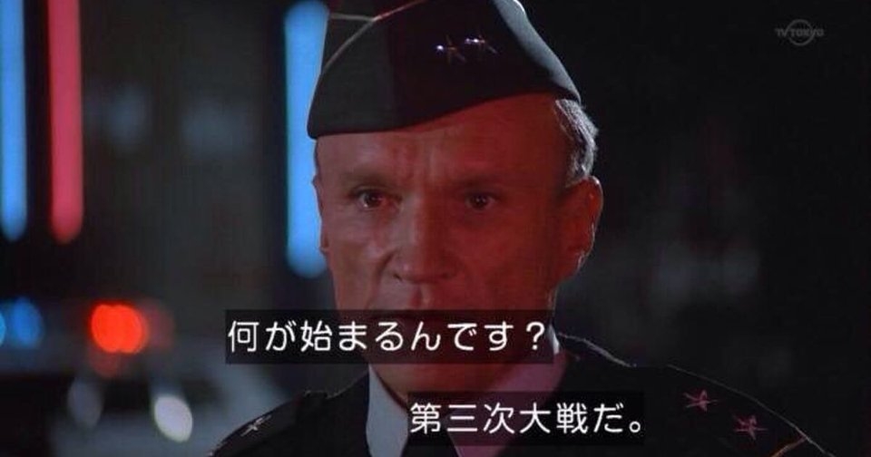 伝説の女性予言者が残した2026年〝予言〟「第三次世界大戦勃発」「11月にエイリアンと接触」…識者が解説